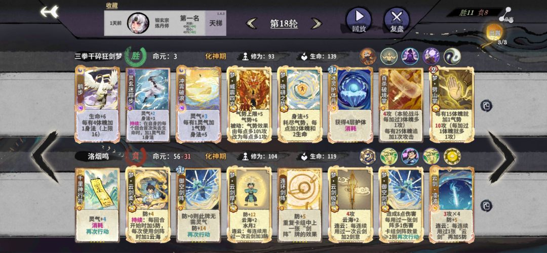 看到梦磅礴削弱,我想到之前我用的这套 2