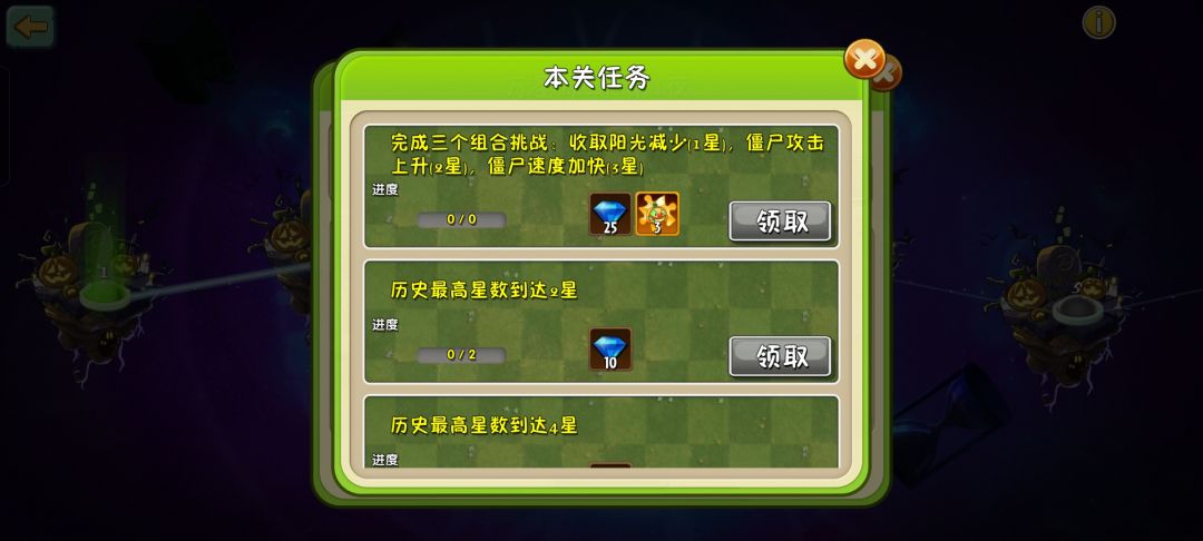 又出bug了 1