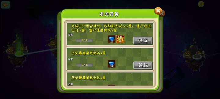 又出bug了截图
