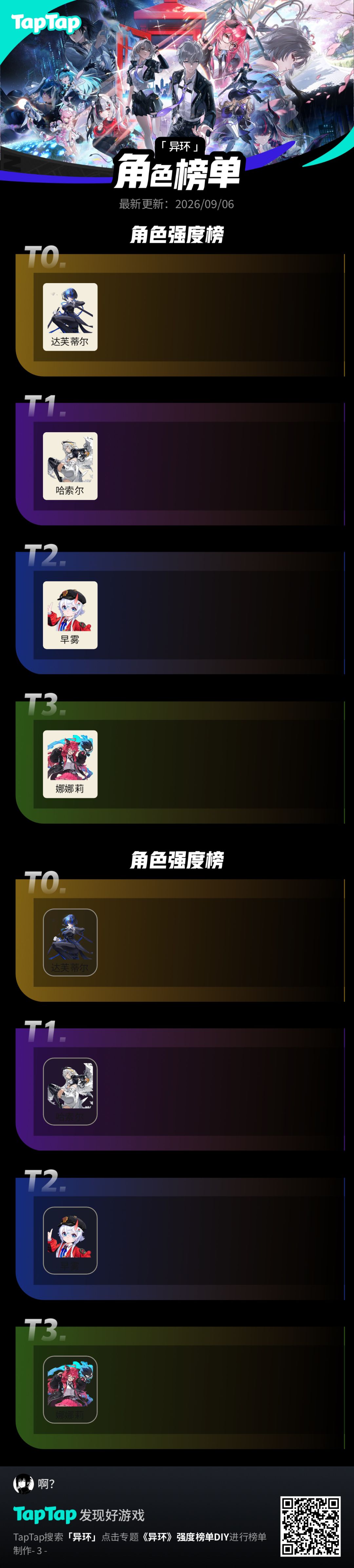 早雾私心 1