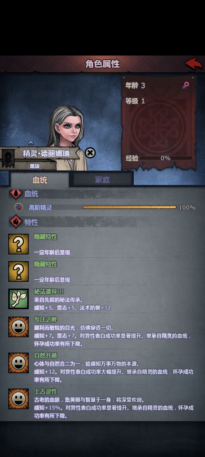出货截图
