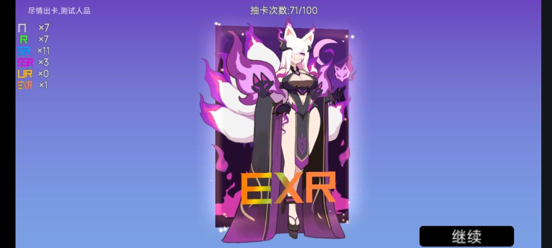 感觉就运气好一点 1