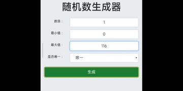 【已开奖】见习猎魔团 全平台首发预下载现已开启！🎁晒下载截图赢游戏周边🎉