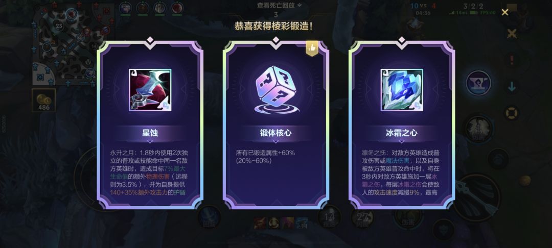 这个锻体是怎么出装备的? 1