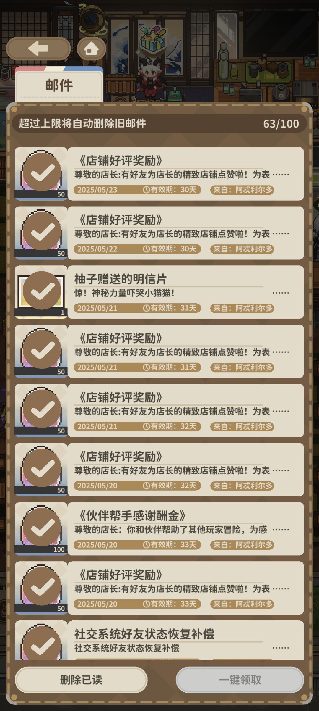 看论坛才知道又发了东西 1