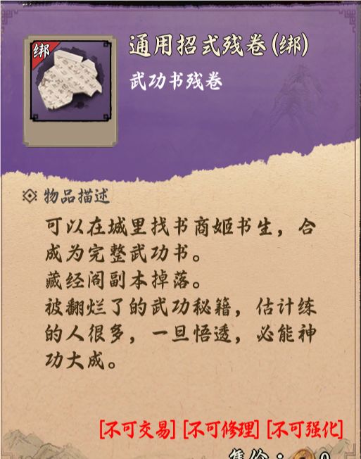 这玩意怎么搞,还有谁有兑换码截图
