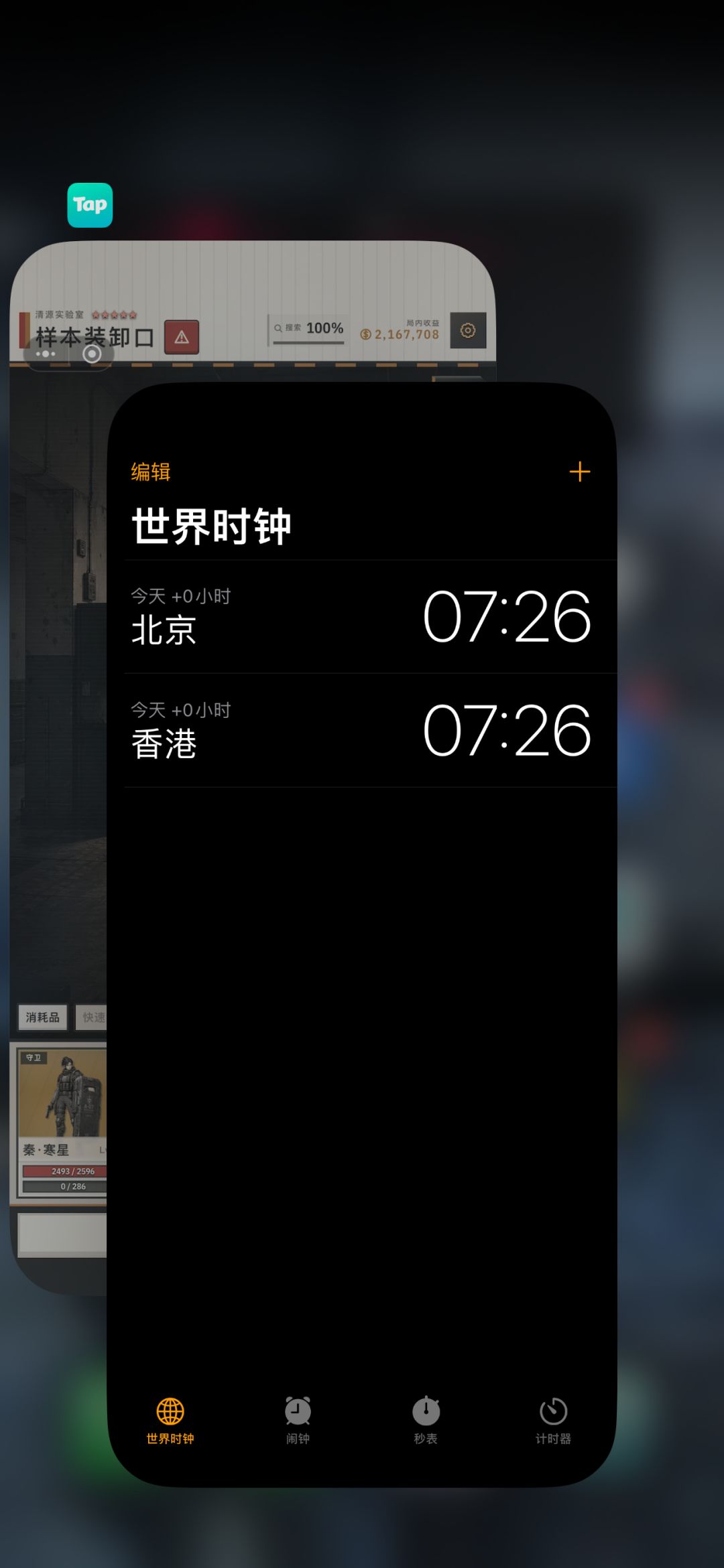 收益肉眼可见的明显大幅度下降 4