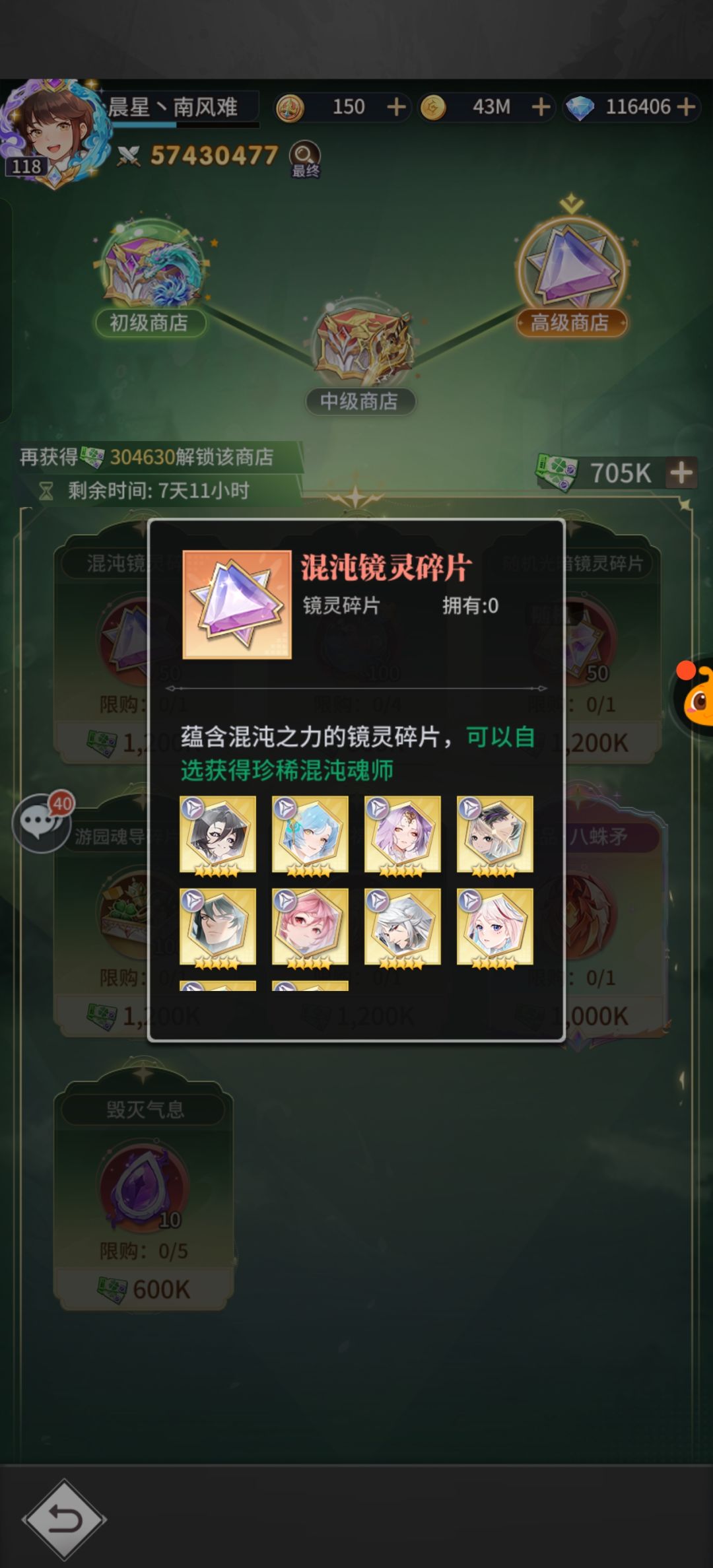 大佬们帮我看看 2