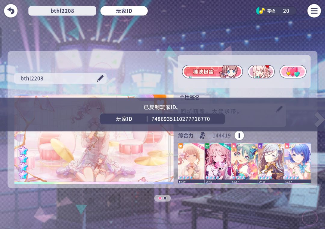 今天回坑,欢迎各位大佬加好友 1