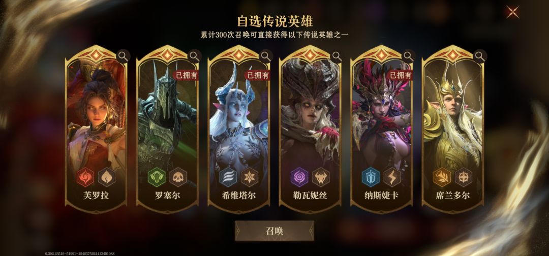 300发两权重 3