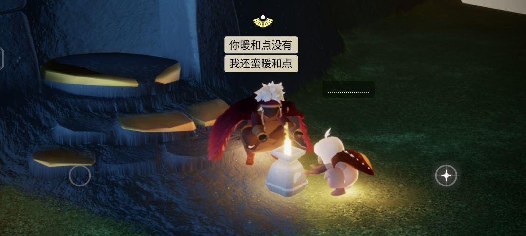 半夜的墓土奇奇怪怪 2