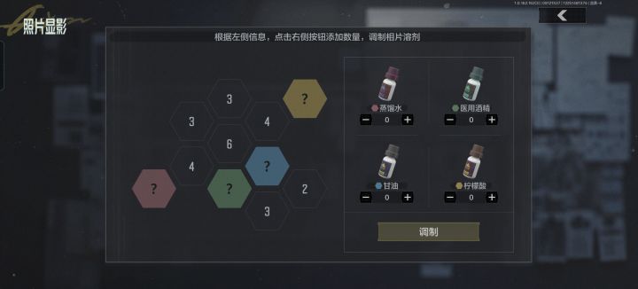 求帮助截图