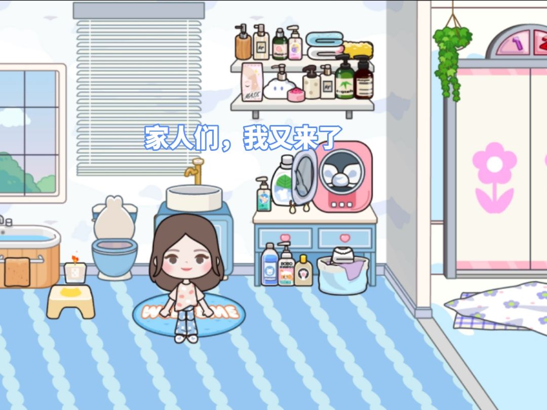 米加穿搭教程(中) 1