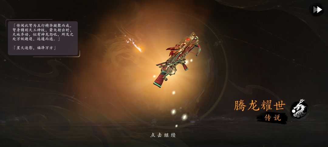 希望能出个联机模式 1