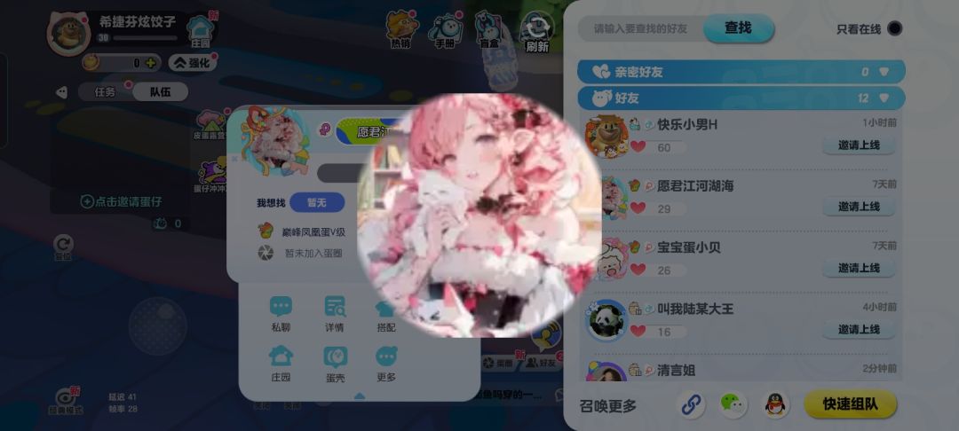 动态图片 3