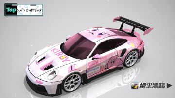 星魅星之卡比全网首发由梓兮亲自完成