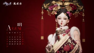 日历放送｜八月 宫中万花开，忽闻是她来。