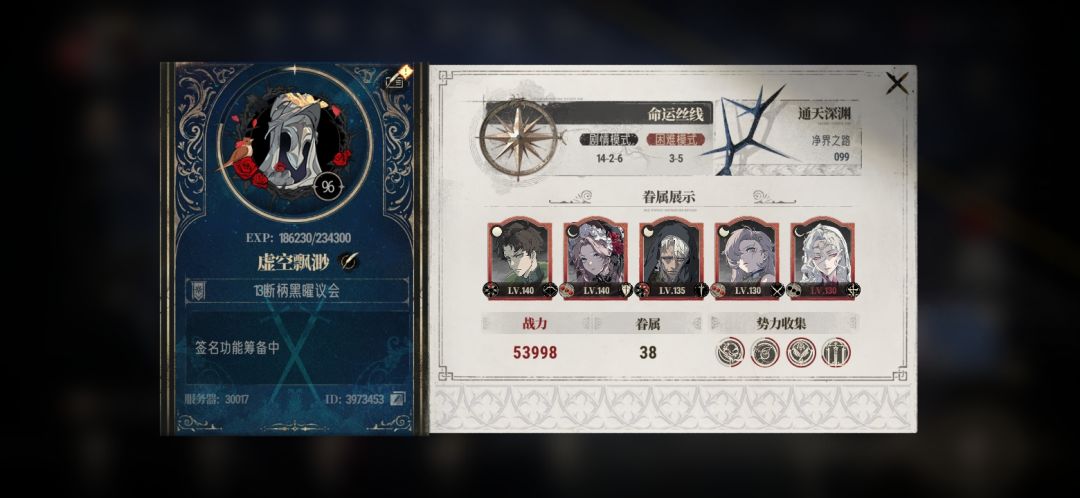 零氪370抽3个始祖 算运气好吗? 2