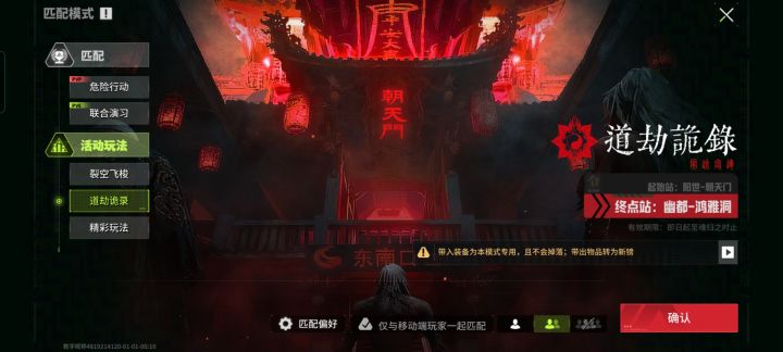期待已久了,天亮后试试斤两截图