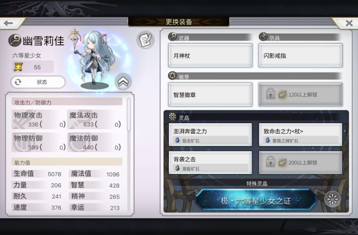 1T梅纳斯单通用架截图