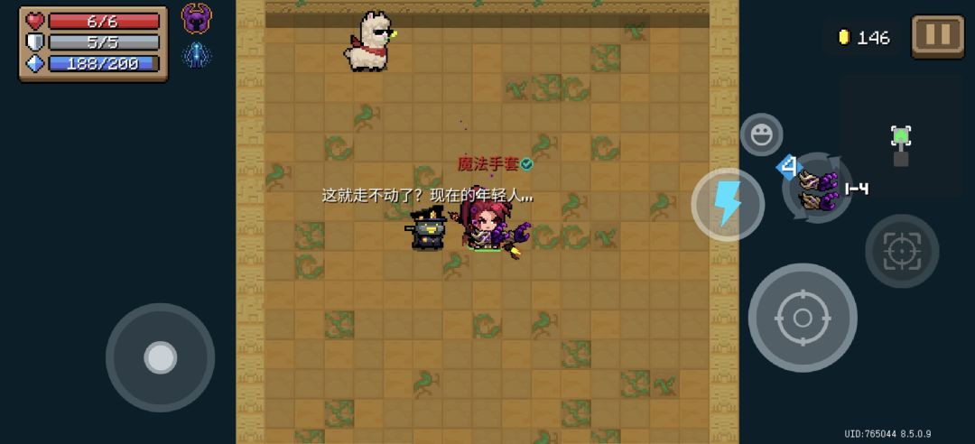 装了手套皮肤后,开局不切武器都用不了 2