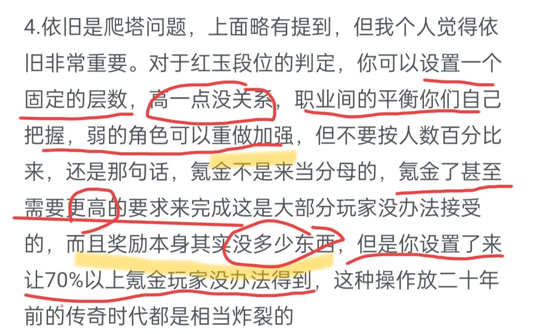 真是笑了,一个建议帖不懂你们杠什么 2