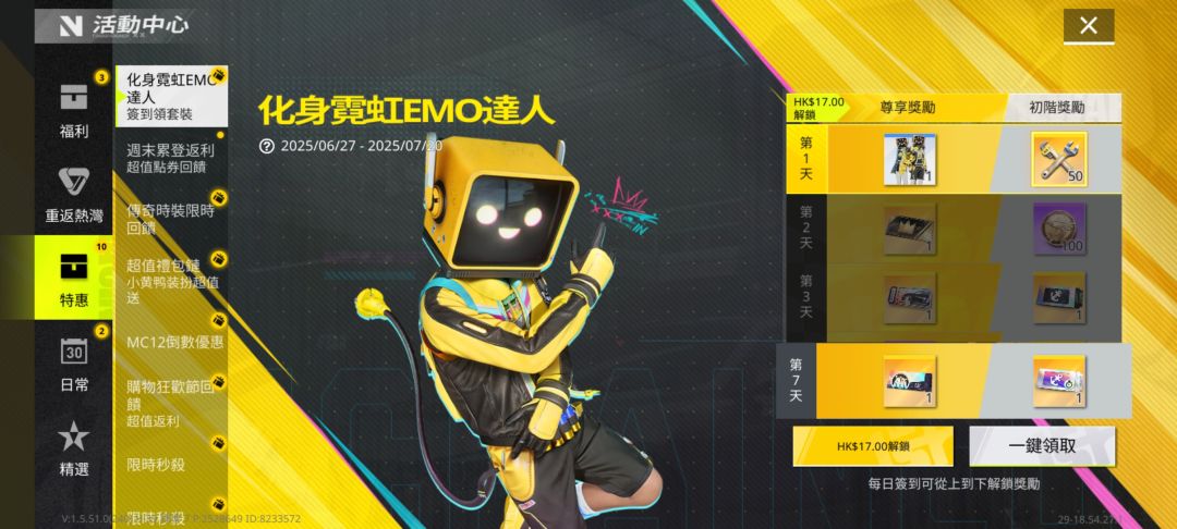 直接送了？ 2