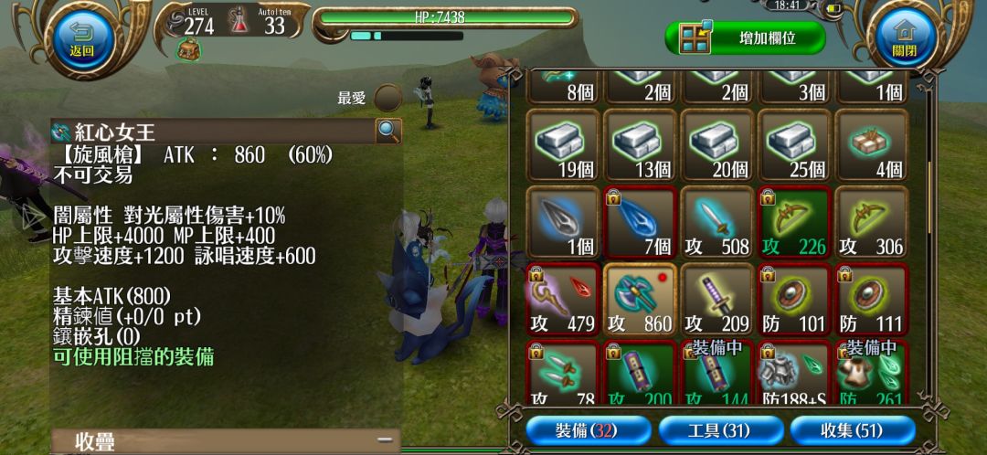 你怎么知道我掉了860的枪 1