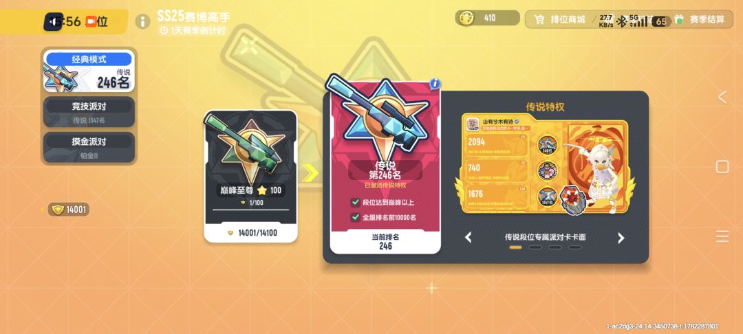 总有人说我很糖🍬也许吧👀 3