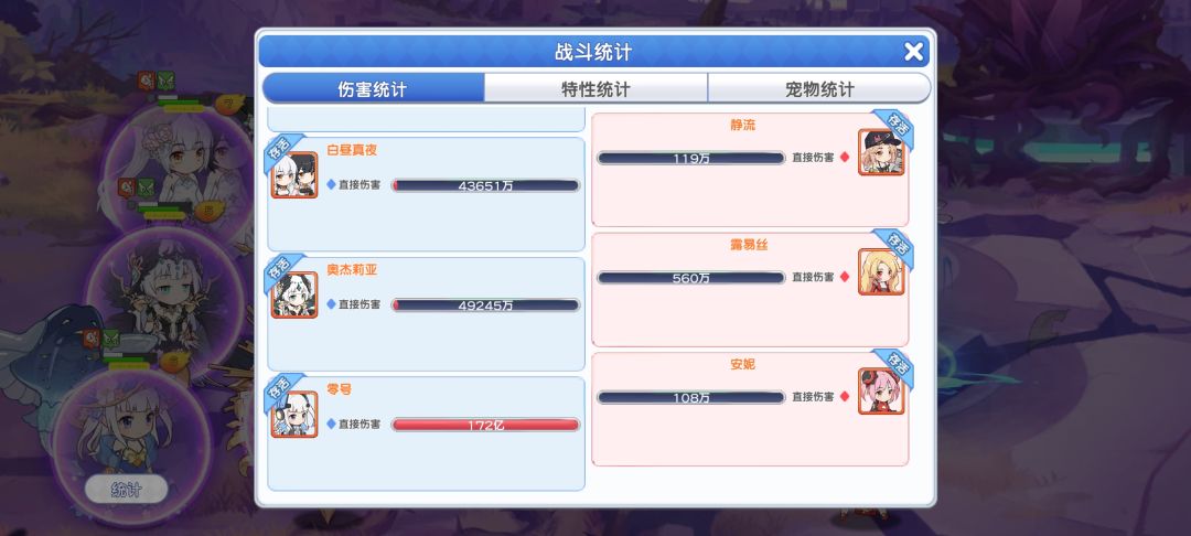 新暗数值加成有多恐怖? 2