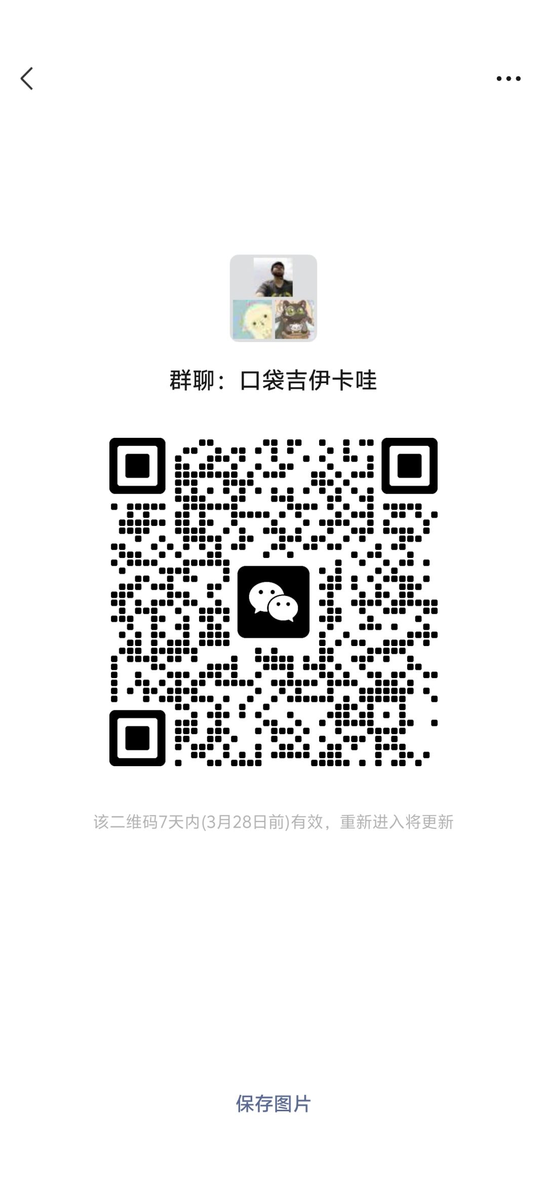 27就要开服啦!欢迎一起交流! 2