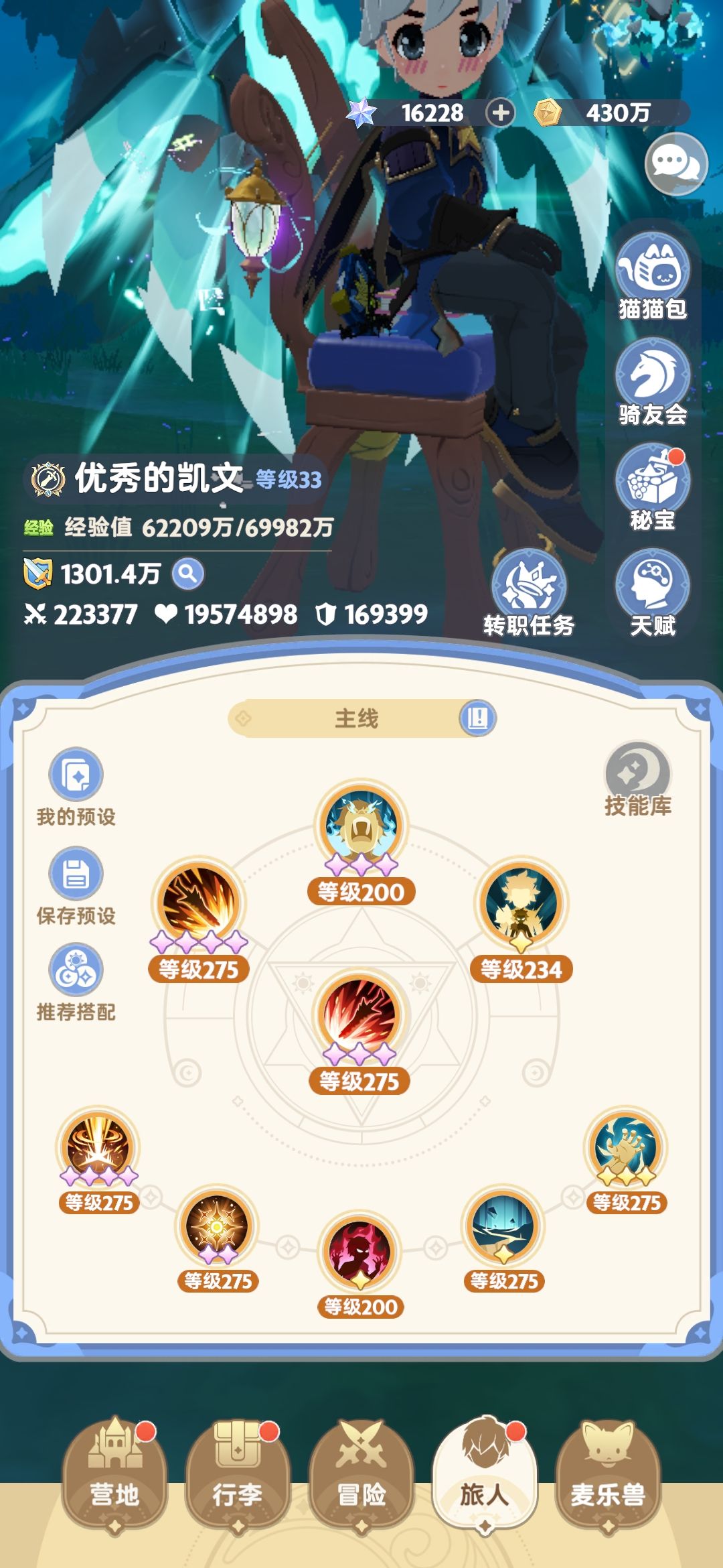 找个无月卡的稳定搭子 1