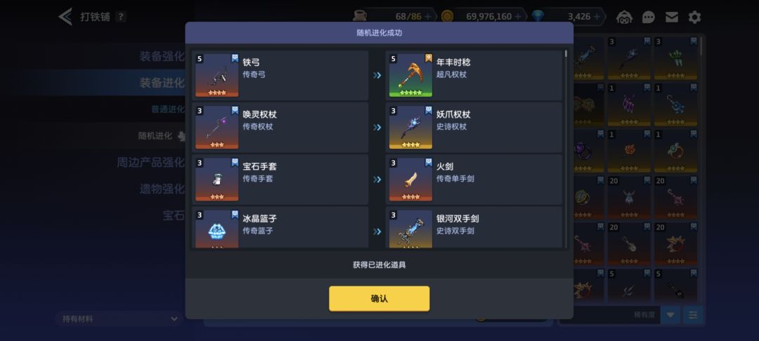 4年老非酋随机出了老头专 1