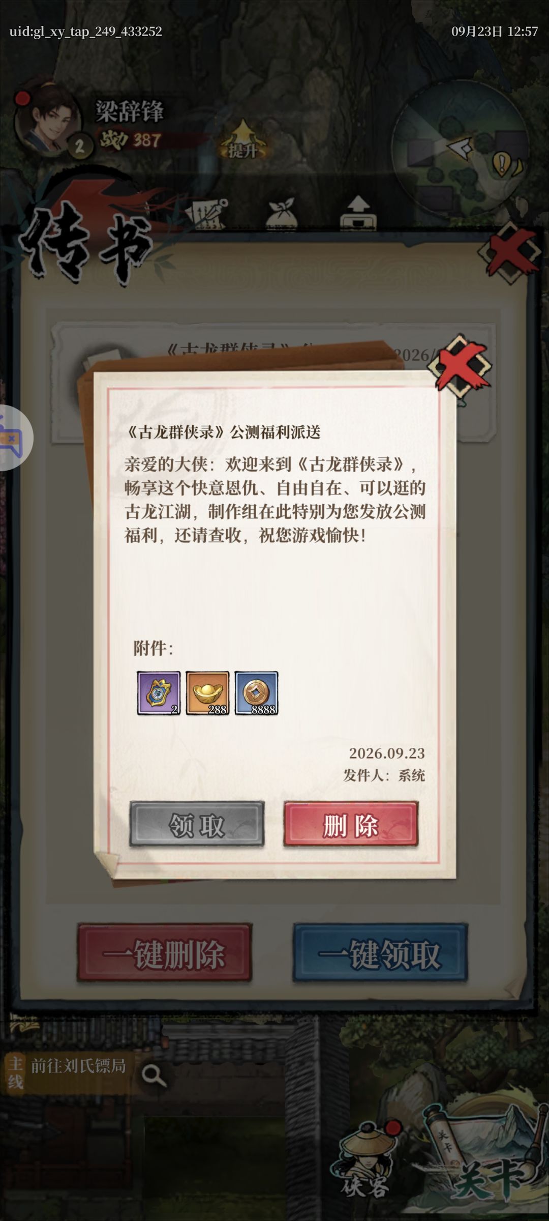 动态图片 2