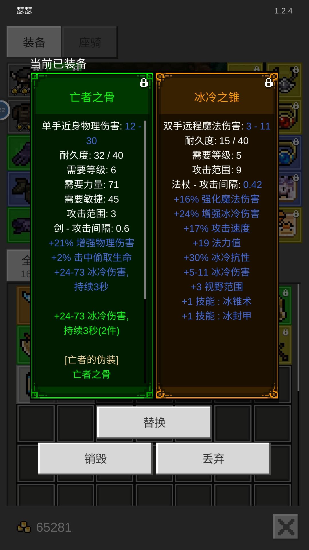法师还是偏爱啊 1
