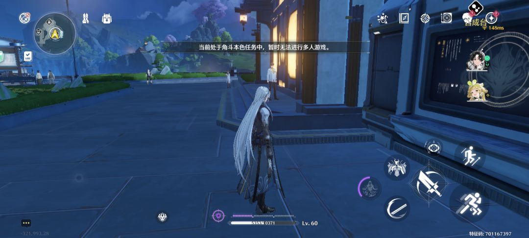 怎么进入多人模式 1