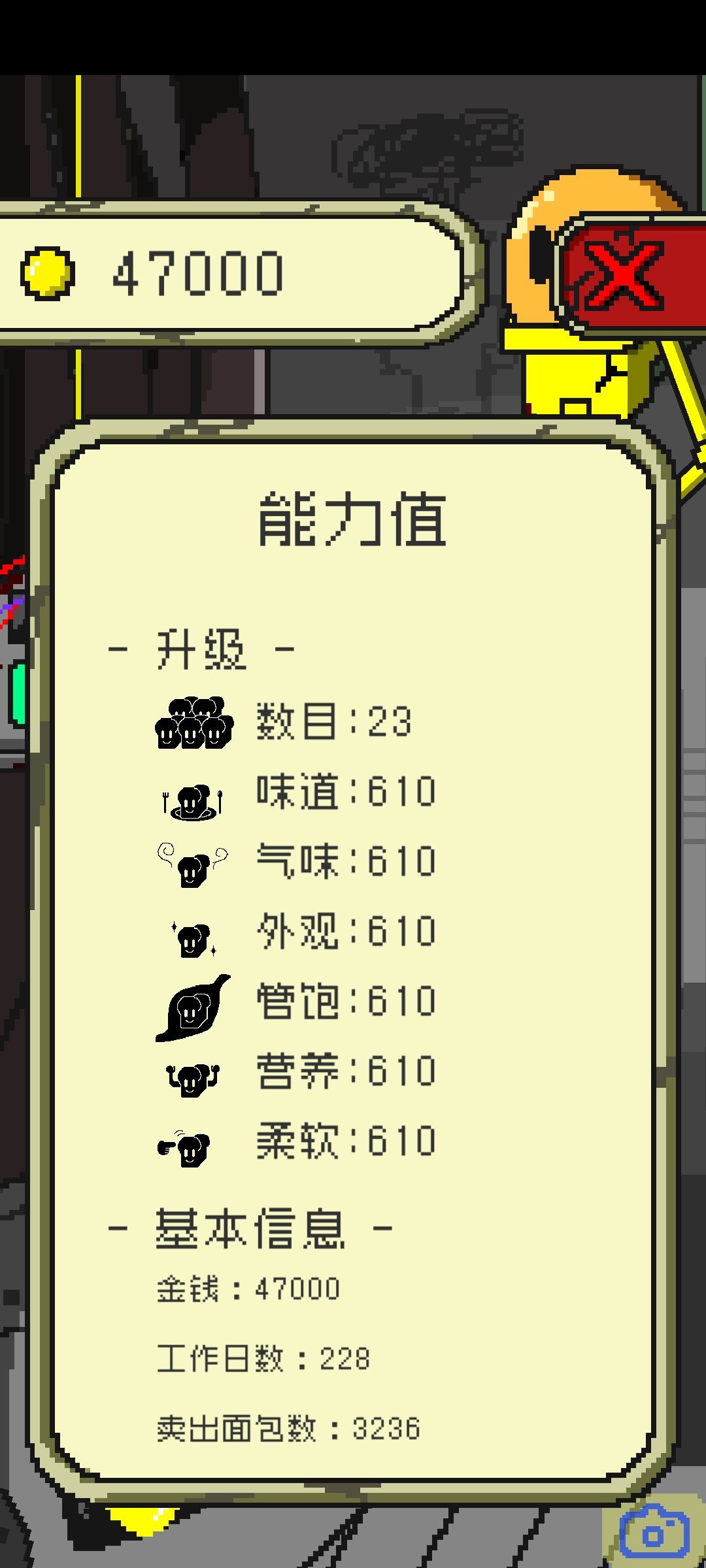 完结撒花!!! 14