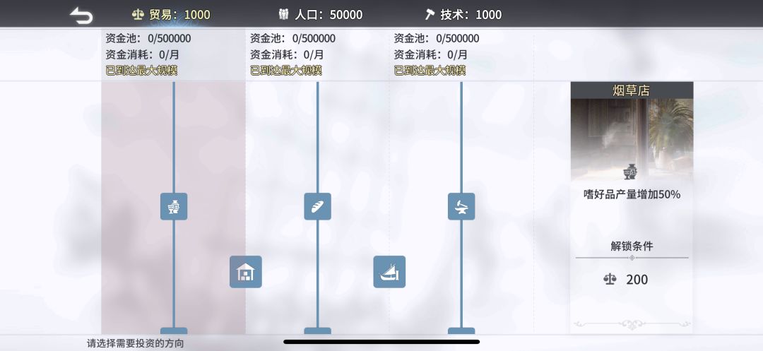 浅谈云睦线玩法 2