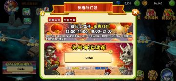 说实话，拓维可以改一下机制