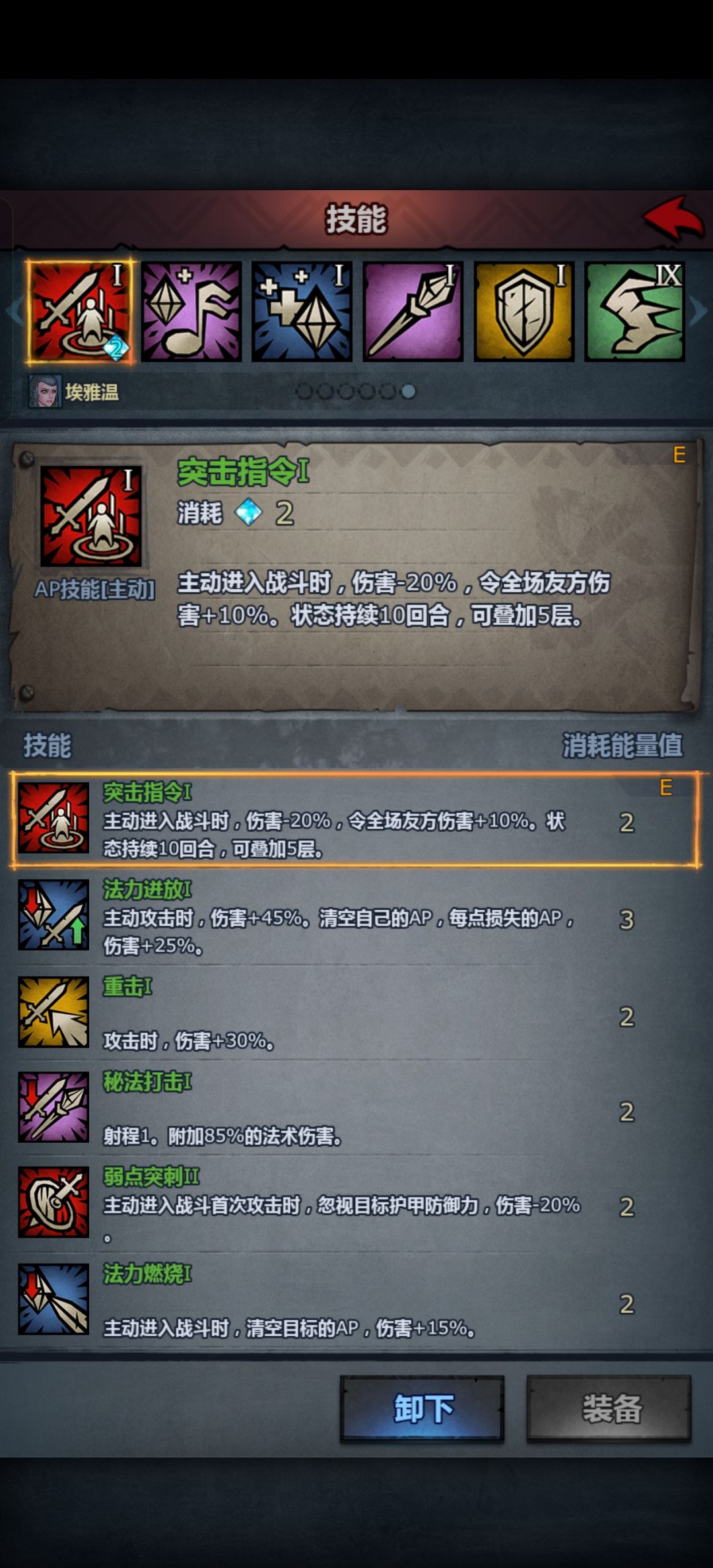 诗人还能带突击护套吗? 1