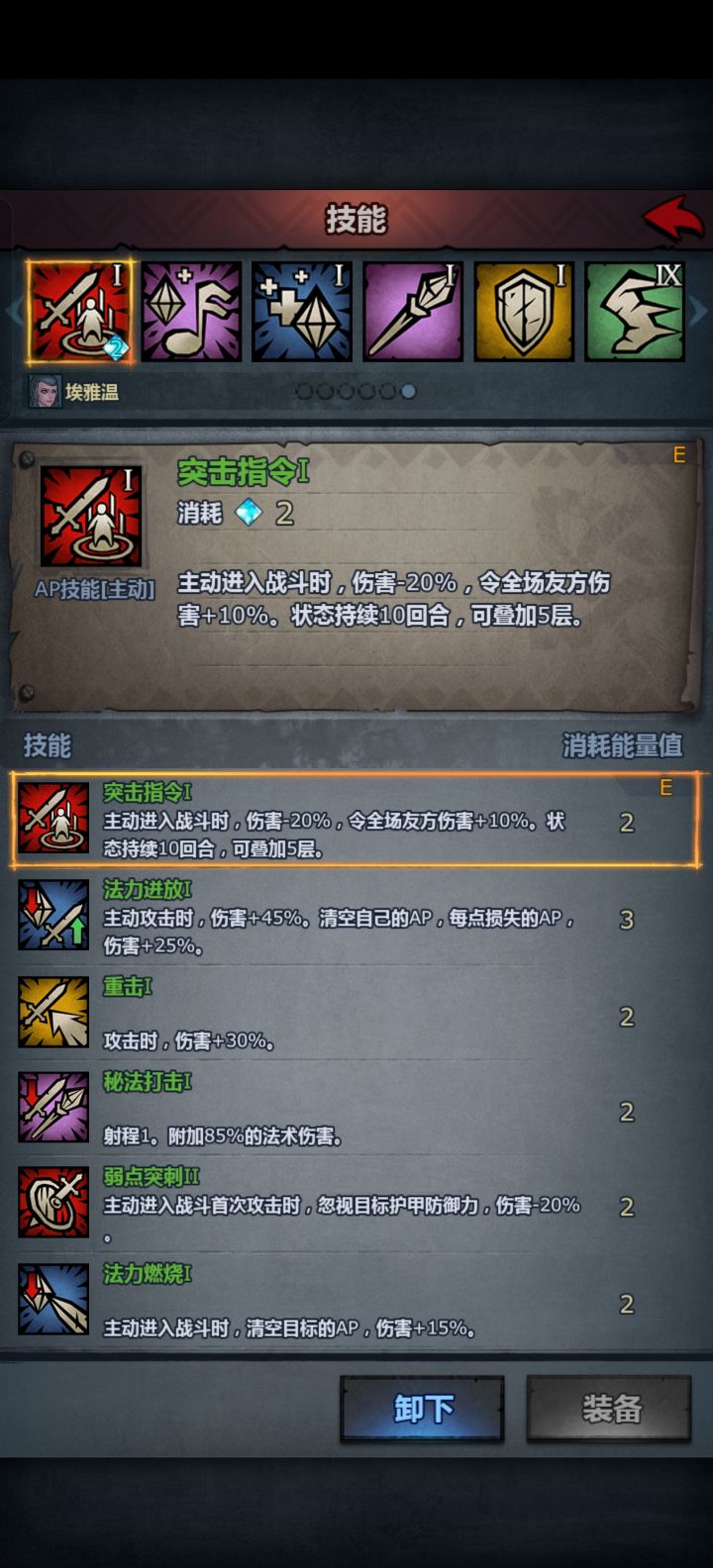 诗人还能带突击护套吗？截图