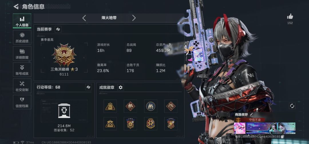 出三角洲刀皮捆绑包350 1