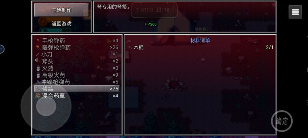 一上午的成果 3
