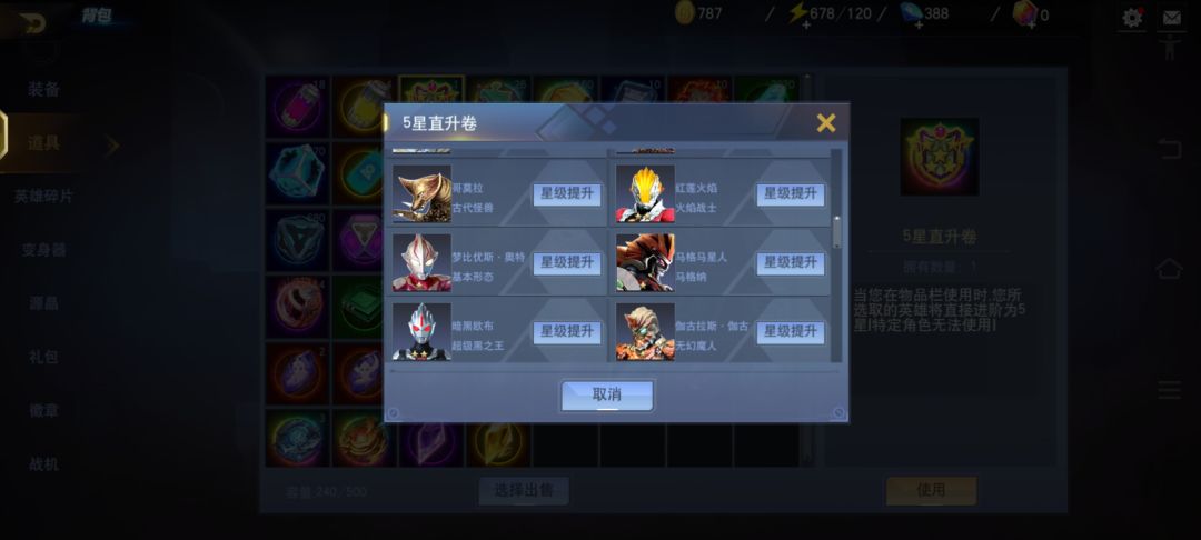 求助 3