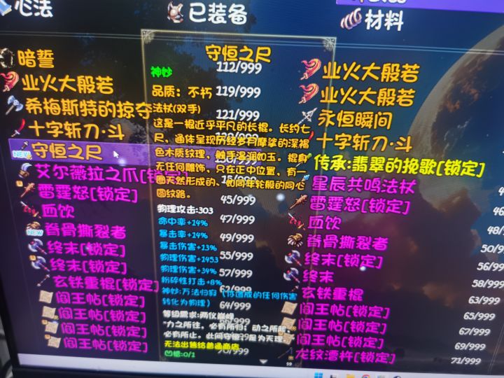这个咋样？截图