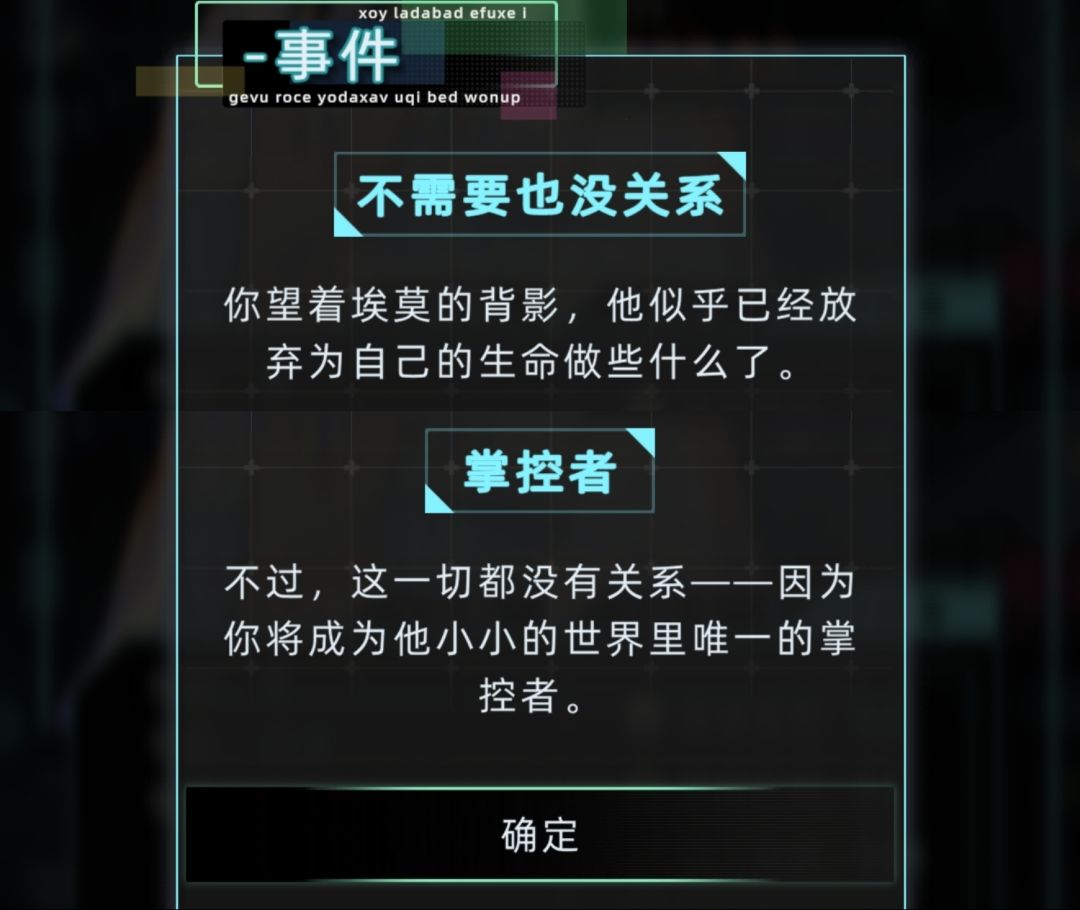 好不容易刷出所有物线 2