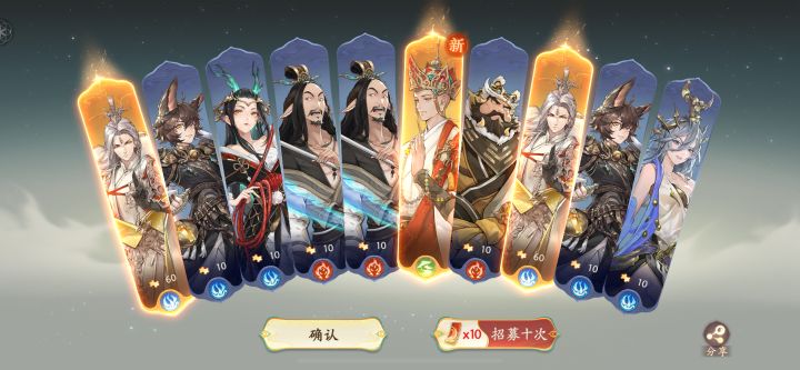 三金截图