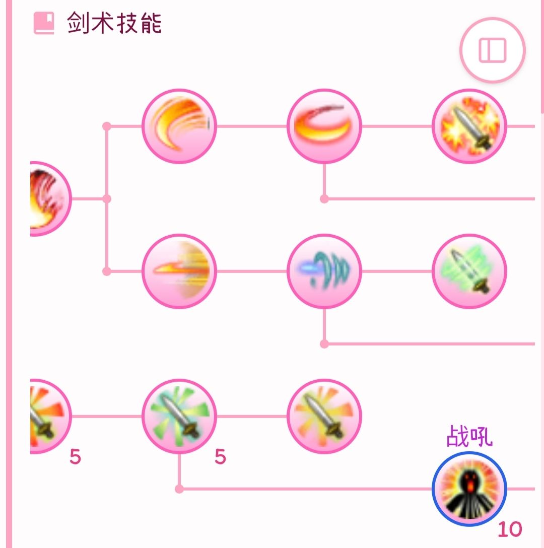 这是一篇面向萌新的坦攻略截图