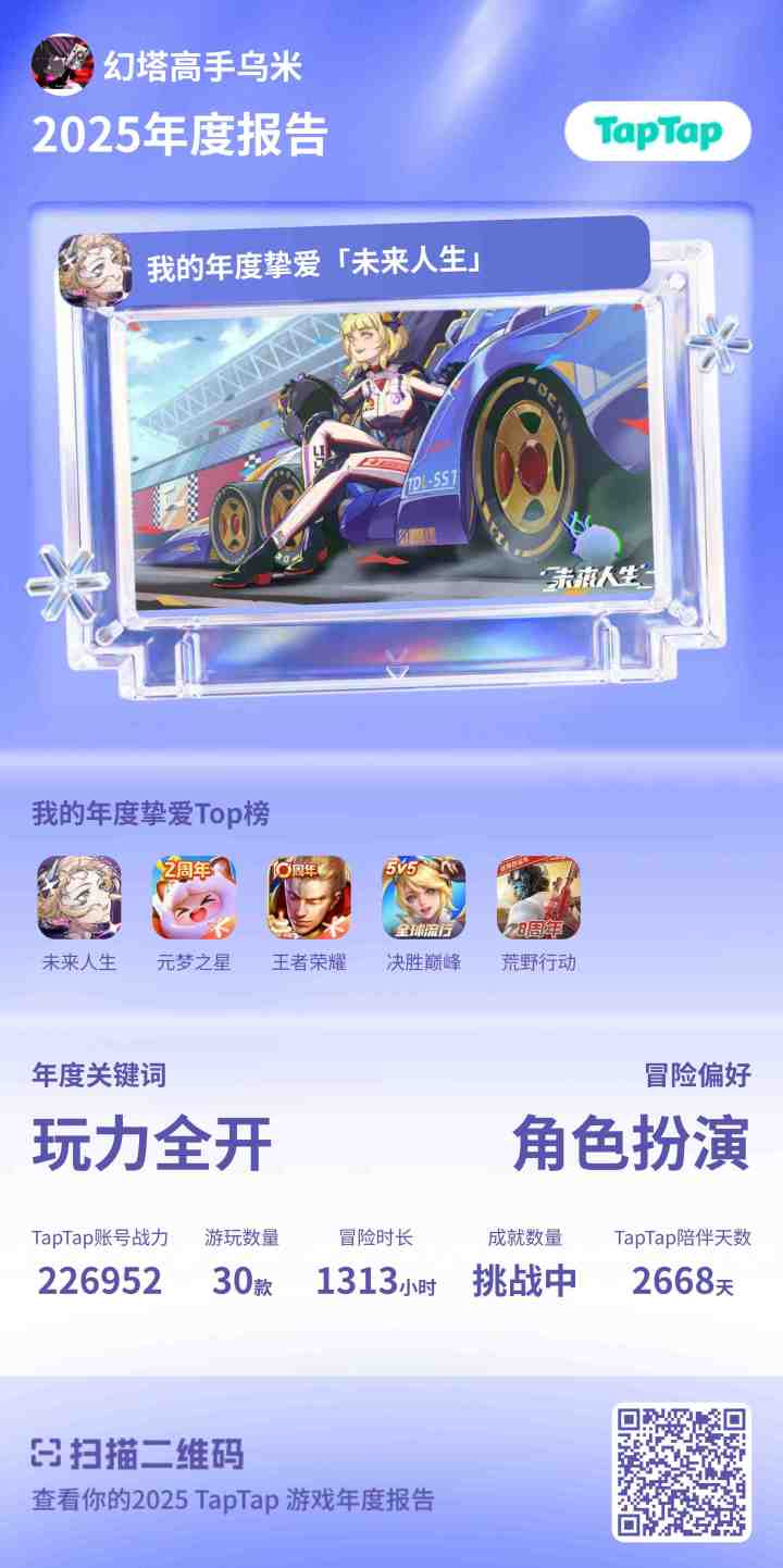 哎……截图