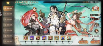 截止6月23日全兑换码及新手起号个人心得